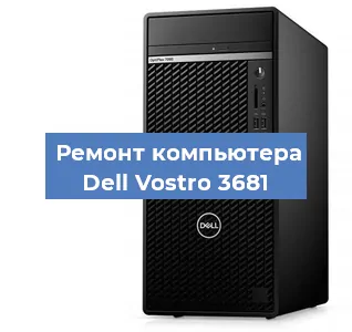 Замена термопасты на компьютере Dell Vostro 3681 в Белгороде